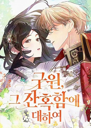 cuu-roi-va-su-tan-khoc-dang-sau-no