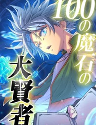 dai-hien-gia-so-huu-tram-ma-thach