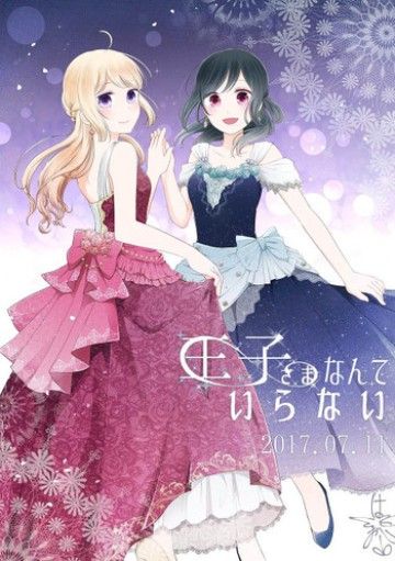 day-khong-can-hoang-tu