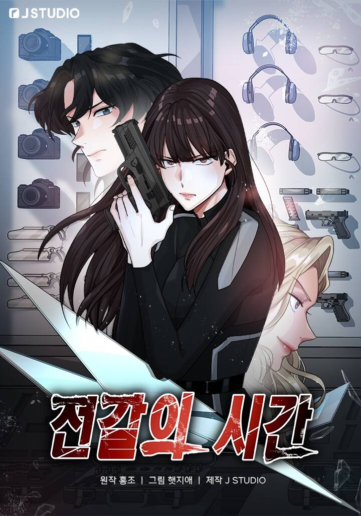 day-la-thoi-gian-cua-bo-cap