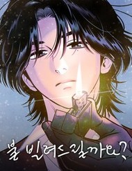 de-em-cho-co-muon-chut-lua-nhe