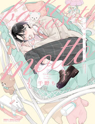 de-toi-nhong-nheo-them-chut