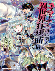 di-gioi-cuong-tuong-khuc