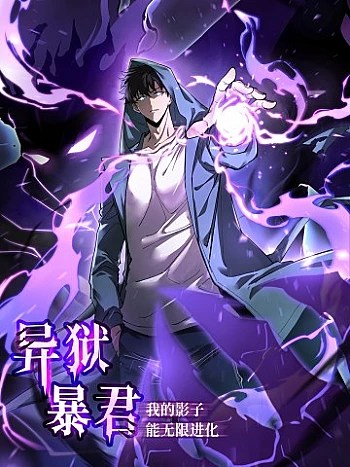 di-nguc-bao-quan-cai-bong-cua-ta-co-the-tien-hoa-vo-han