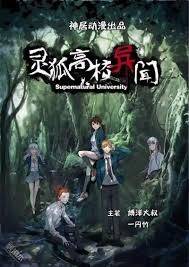 di-van-ve-truong-trung-hoc-no