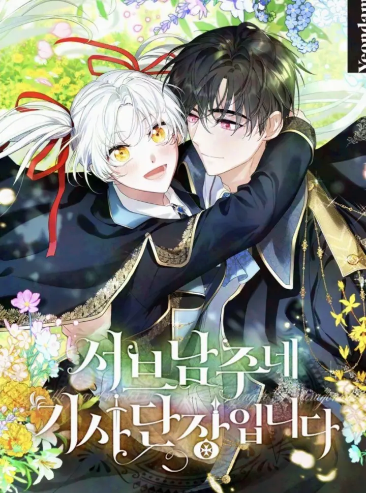 doan-truong-ky-si-cua-nam-phu