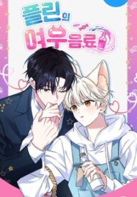 Drop TIỆM ĐỒ UỐNG CÁO NHỎ