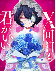 du-bao-nhieu-lan-di-nua-em-van-chon-anh-moi-tinh-bi-lang-quen