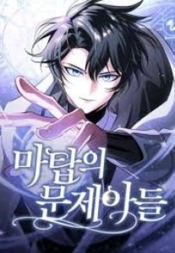 dua-con-co-van-de-cua-ma-phap