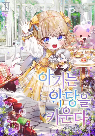 dua-tre-nuoi-duong-ac-ma