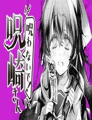 dung-nguyen-to-ma-noroizaki-san