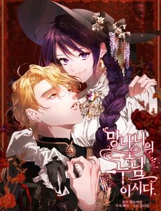 em-trai-toi-la-hoang-de-ngang-nguoc