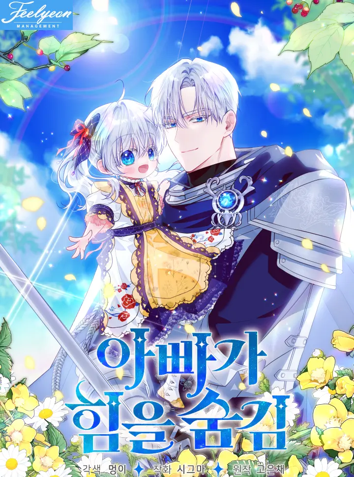 end-ss2-nguoi-cha-che-giau-suc-manh