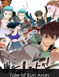 eun-aran-cao-thu-murim