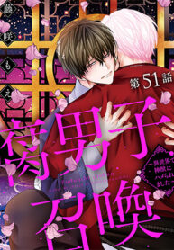 Fan cuồng Boylove bị triệu hồi tới một thế giới lạ