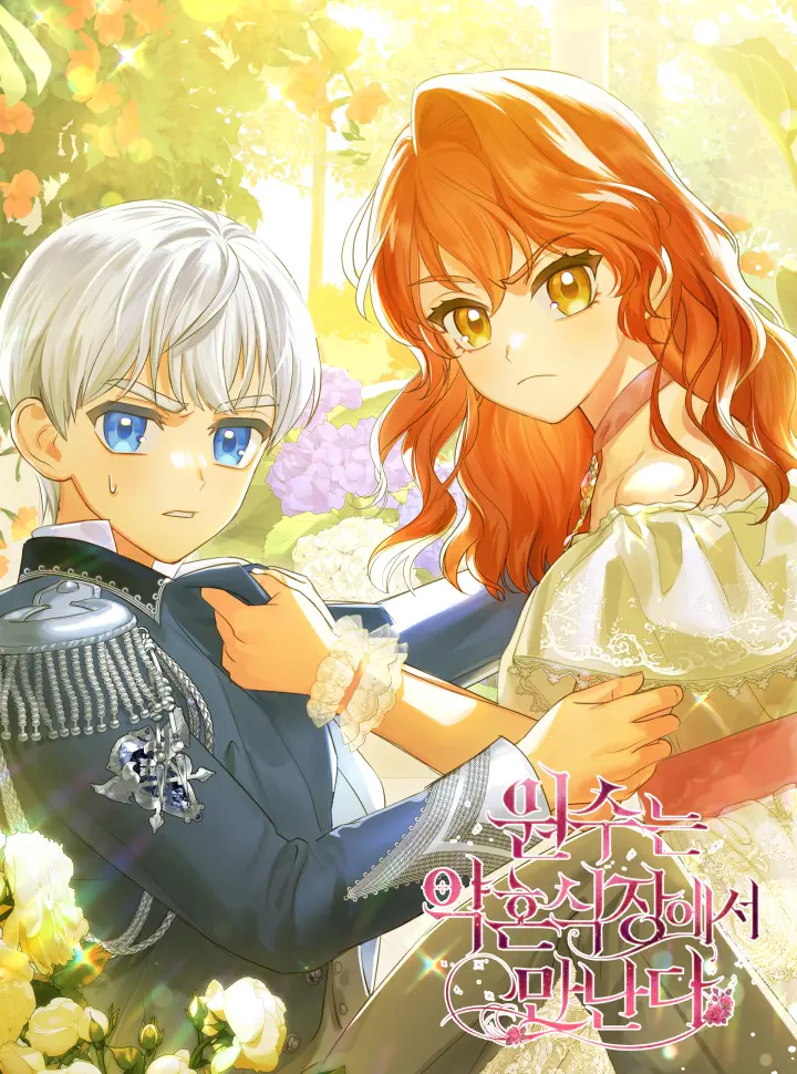 gap-lai-ke-thu-o-le-dinh-hon