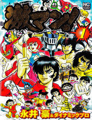 gekiman-hoi-truyen-devilman