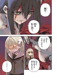 gokumon-nadeshiko-koko-ni-ari