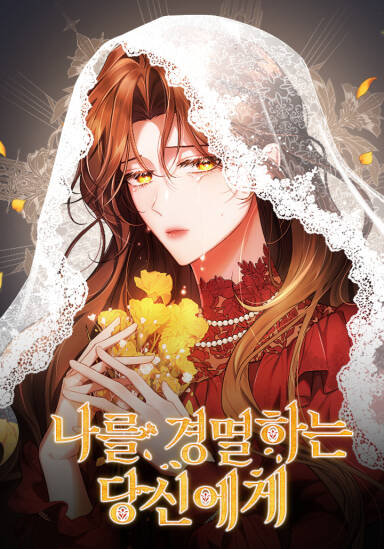 gui-nguoi-khinh-thuong-toi