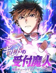 guild-no-uketsuke-majin-mugen-tutorial-de-kansuto-toppa