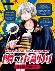 hang-xom-cua-toi-la-osoegawa