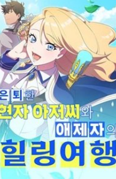 hanh-trinh-chua-lanh-theo-kieu-lanh-it-du-nhieu