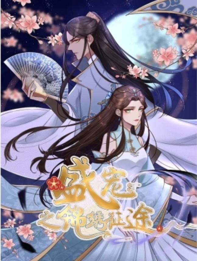 hanh-trinh-huy-hoang