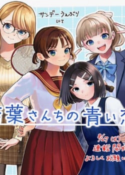 hau-gai-trong-tro-choi-harem-nguoc-muon-nghi-viec