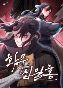 hoa-vo-thap-nhat-cong