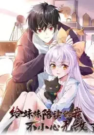 hoc-cung-em-gai-khong-can-than-tro-thanh-vo-dich