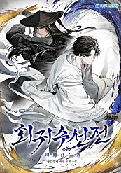 hoi-quy-tu-tien-gia