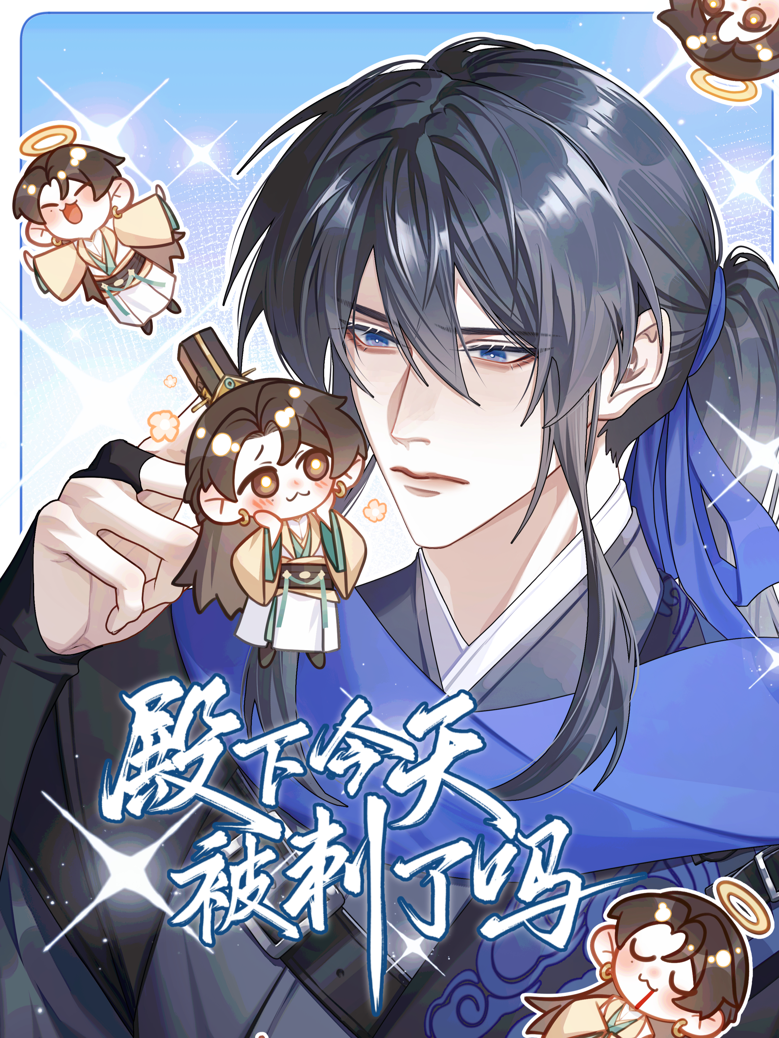 hom-nay-dien-ha-co-bi-am-sat-khong