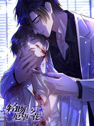 hon-len-doa-hoa-u-sau