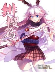 houkai-gakuen-ex-sakura-arc