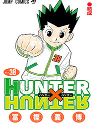 hunterhunter