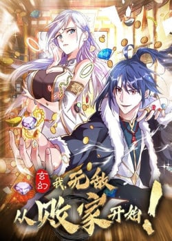 huyen-huyen-ta-bat-dau-vo-dich-tu-bai-gia