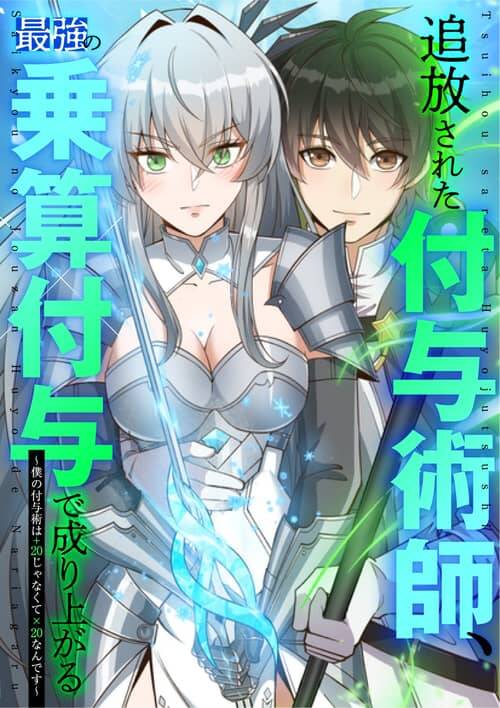 jozan-fuyo-no-komikaraizu-sutato-shimashita