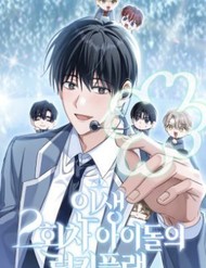 ke-hoach-may-man-cua-than-tuong-o-kiep-thu-hai