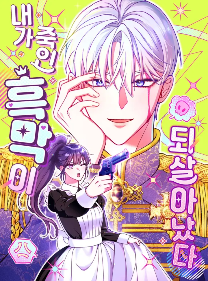 ke-phan-dien-ma-toi-giet-da-song-lai