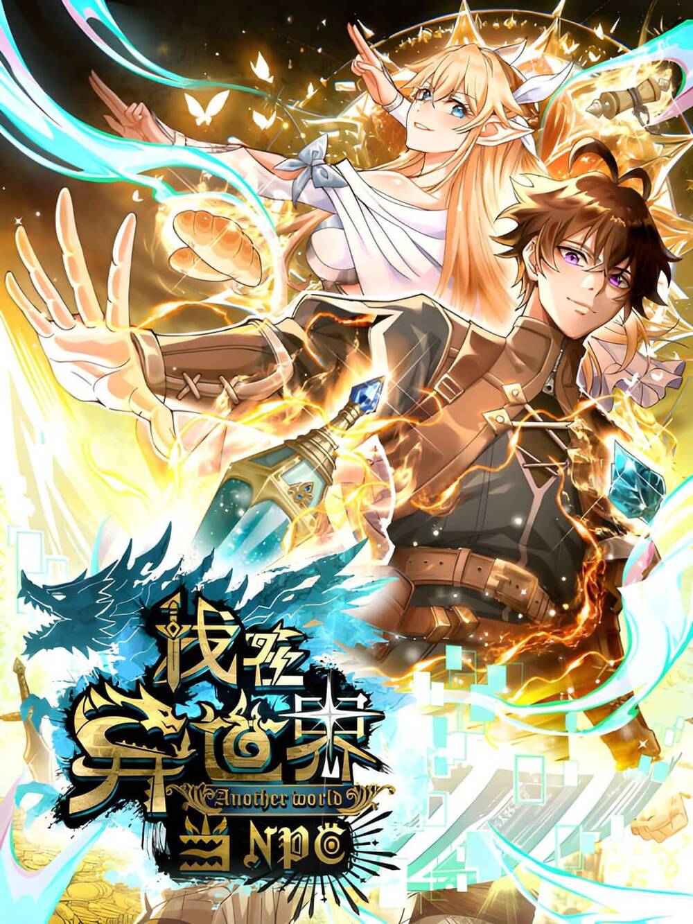 khe-uoc-noah-toi-la-npc-o-di-gioi