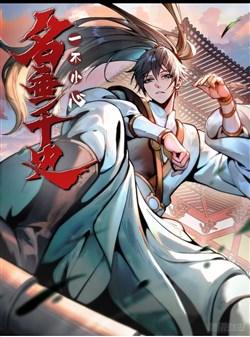 khong-can-than-luu-danh-muon-thua