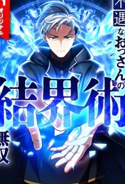 ky-nang-vo-song-cua-tao