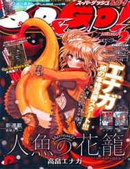 lang-hoa-cua-nang-tien-ca