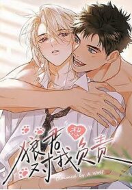 lang-quan-muon-chiu-trach-nhiem-voi-toi