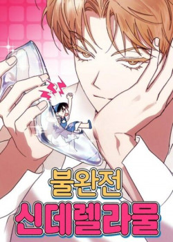 lo-lem-khong-hoan-hao