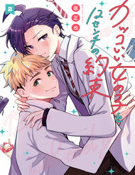 loi-hua-12cm-voi-co-nang-ngau-loi