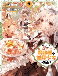 luyen-thu-su-sau-khi-bi-duoi-khoi-to-doi-cua-dung-si-gap-duoc-thieu-nu-tai-meo-cua-chung-toc-manh-nhat