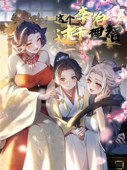 ly-tri-nay-cung-qua-ly-tri