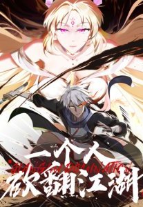 mot-minh-ta-chem-tung-giang-ho