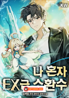 mot-minh-ta-so-huu-trieu-hoi-thu-cap-ex